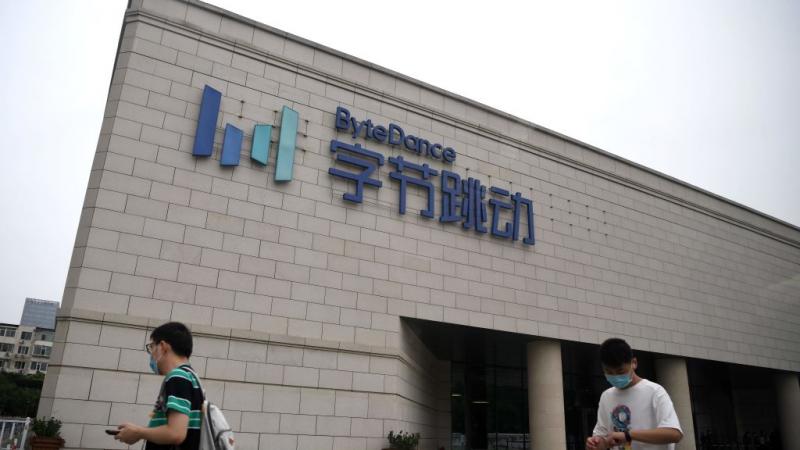 ByteDance headquarters in Beijing, China