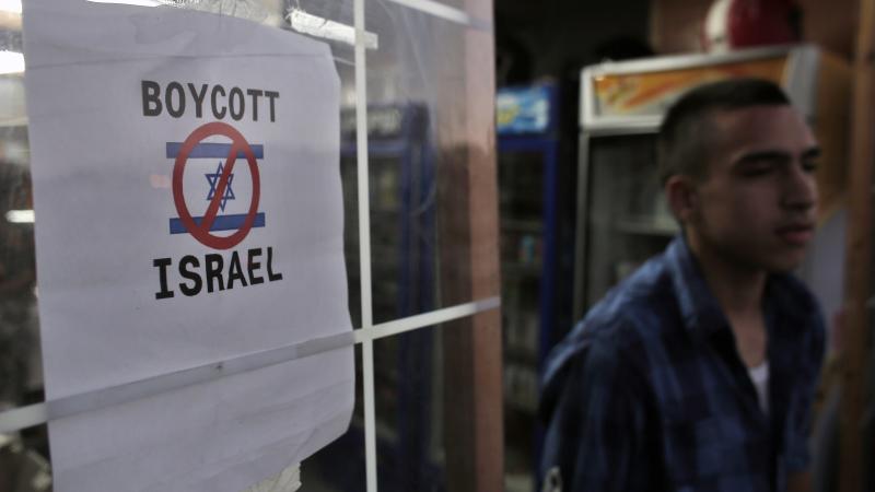 Boycott Israel sign