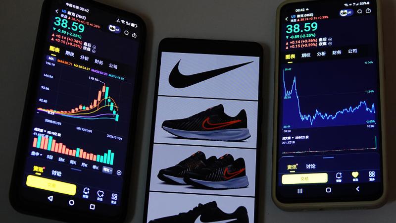 NIKE
