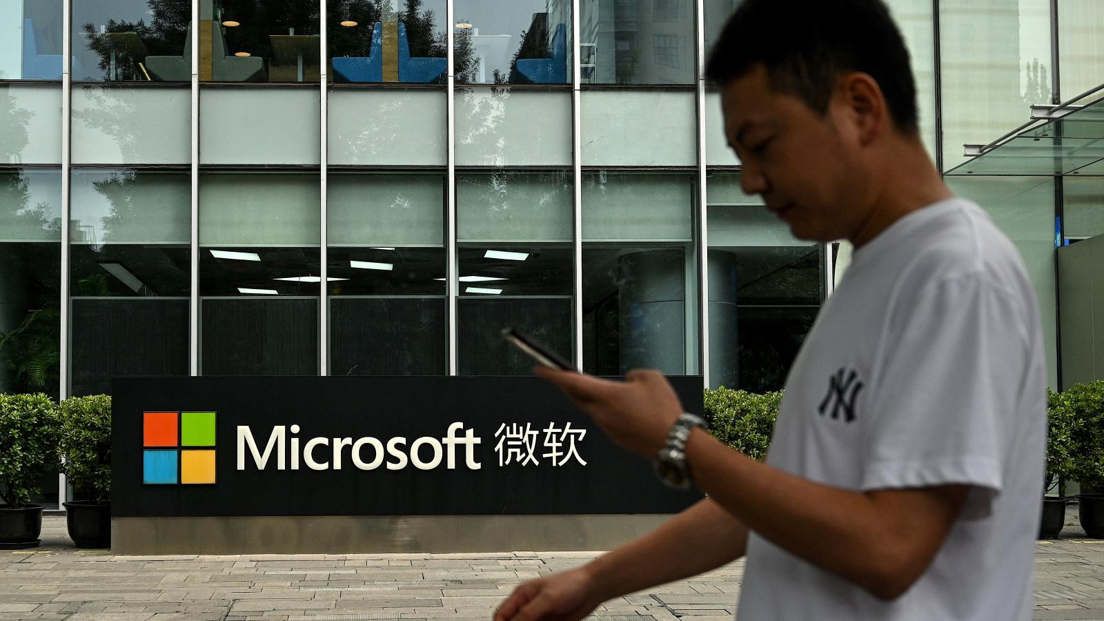 Microsoft, July 20, 2021, Beijing, China